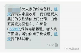 福鼎讨债公司成功追回消防工程公司欠款108万成功案例